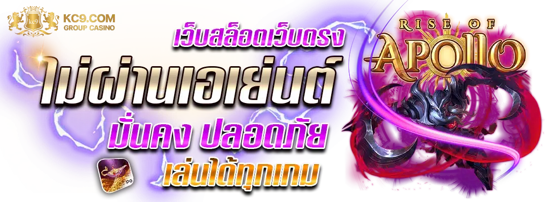 เว็บสล็อตเว็บตรง