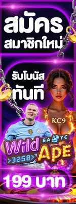 โปรโมชั่นซ้าย
