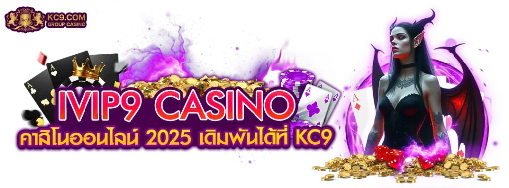 IVIP9 Casino