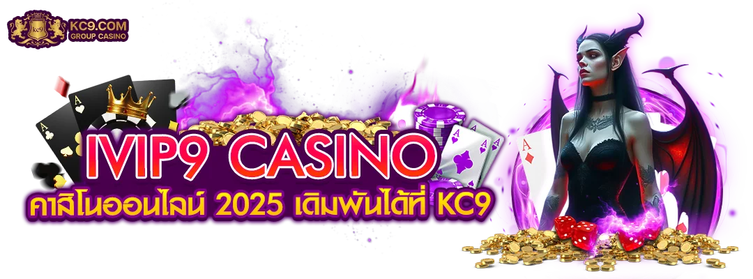 IVIP9 Casino