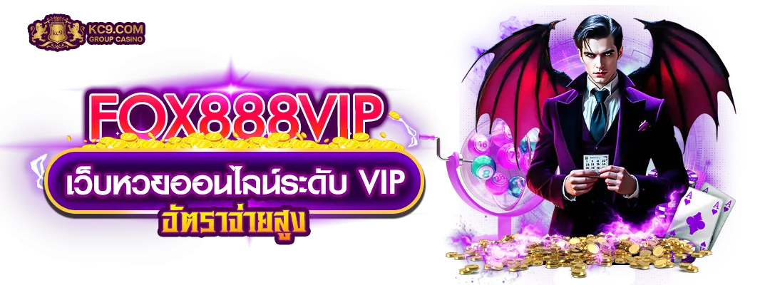 fox888vip