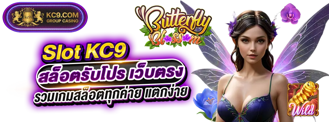 สล็อตรับโปร
