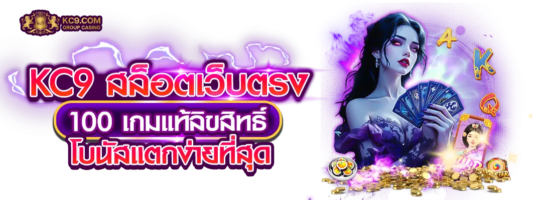 สล็อตเว็บตรง-100